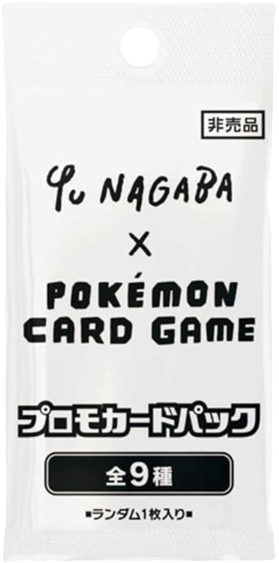Yu Nagaba x Pokemon - Eevee's Special Promo Pack [Japanese]
