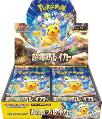 Super Electric Breaker Booster Box [Japanese]