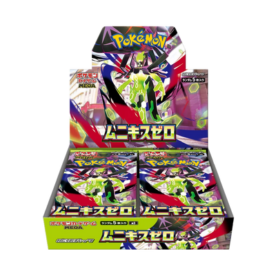 Nihil Zero Booster Box (Japanese)