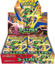 Storm Emeralda Booster Box