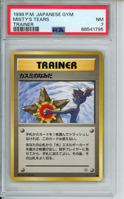 Misty's Tears Japanese Leaders' Stadium PSA 7