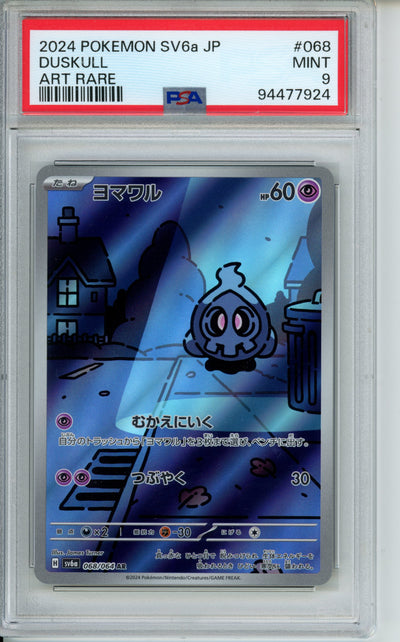 Duskull #68 Japanese Night Wanderer PSA 9