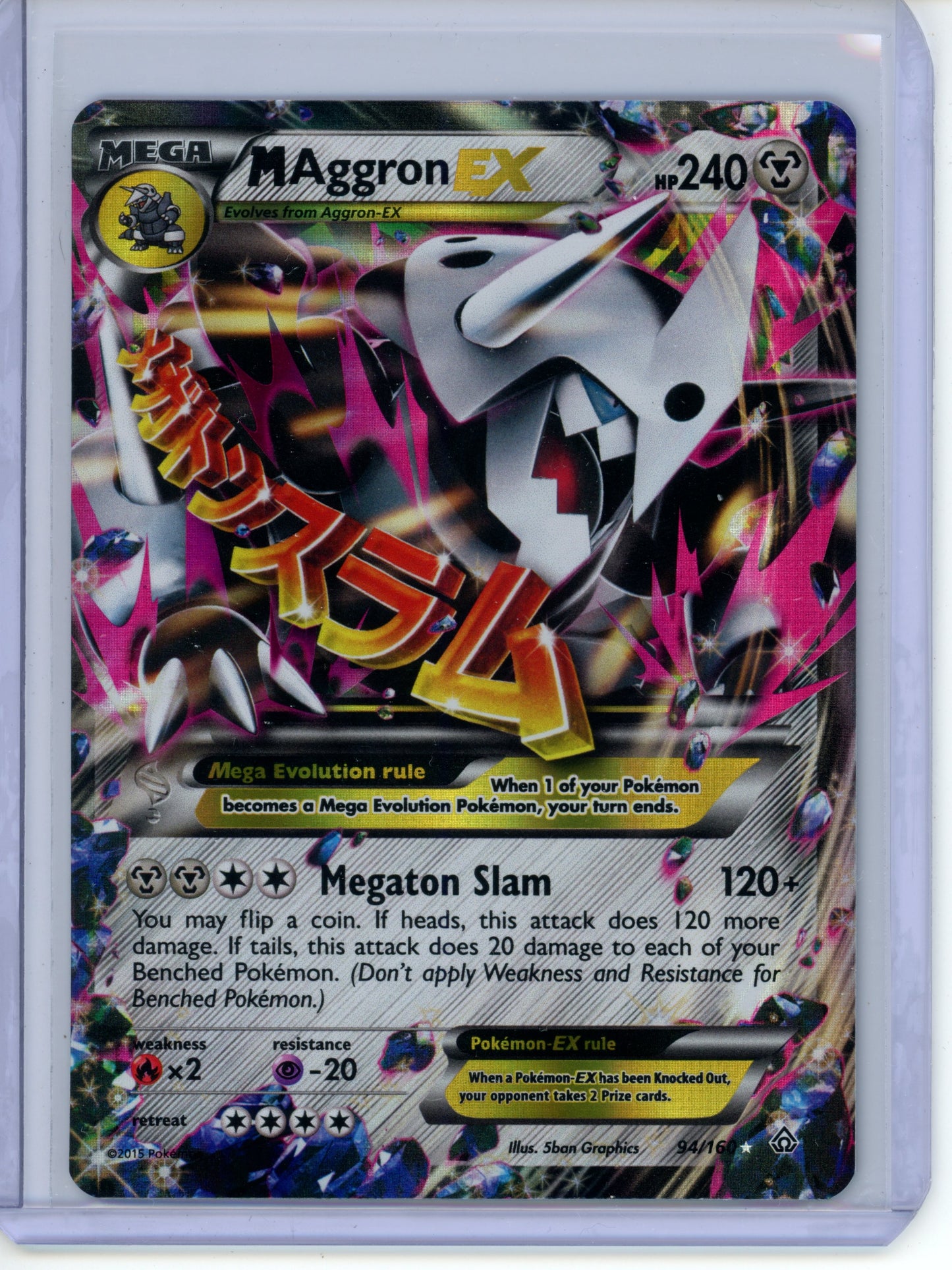 M Aggron EX #94 Pokemon Primal Clash