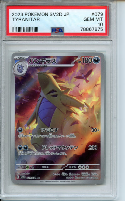 Tyranitar - PSA 10