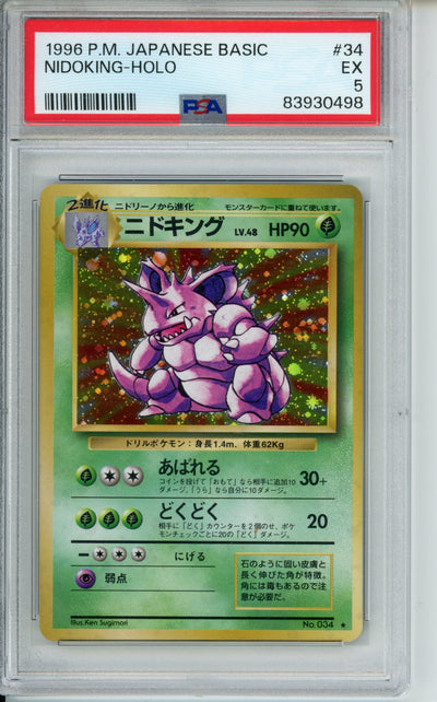 Nidoking #34 Japanese Expansion Pack PSA 5