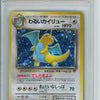 Dark Dragonite Japanese Rocket Gang PSA 5