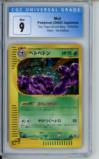 Muk #5 1st Edition Japanese The Town on No Map CGC 9