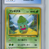 Bulbasaur #1 Japanese Bulbasaur Deck CGC 9.5