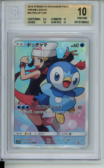 Piplup - Beckett 10