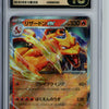 Charizard ex - CGC 10