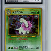 Meganium - CGC 10