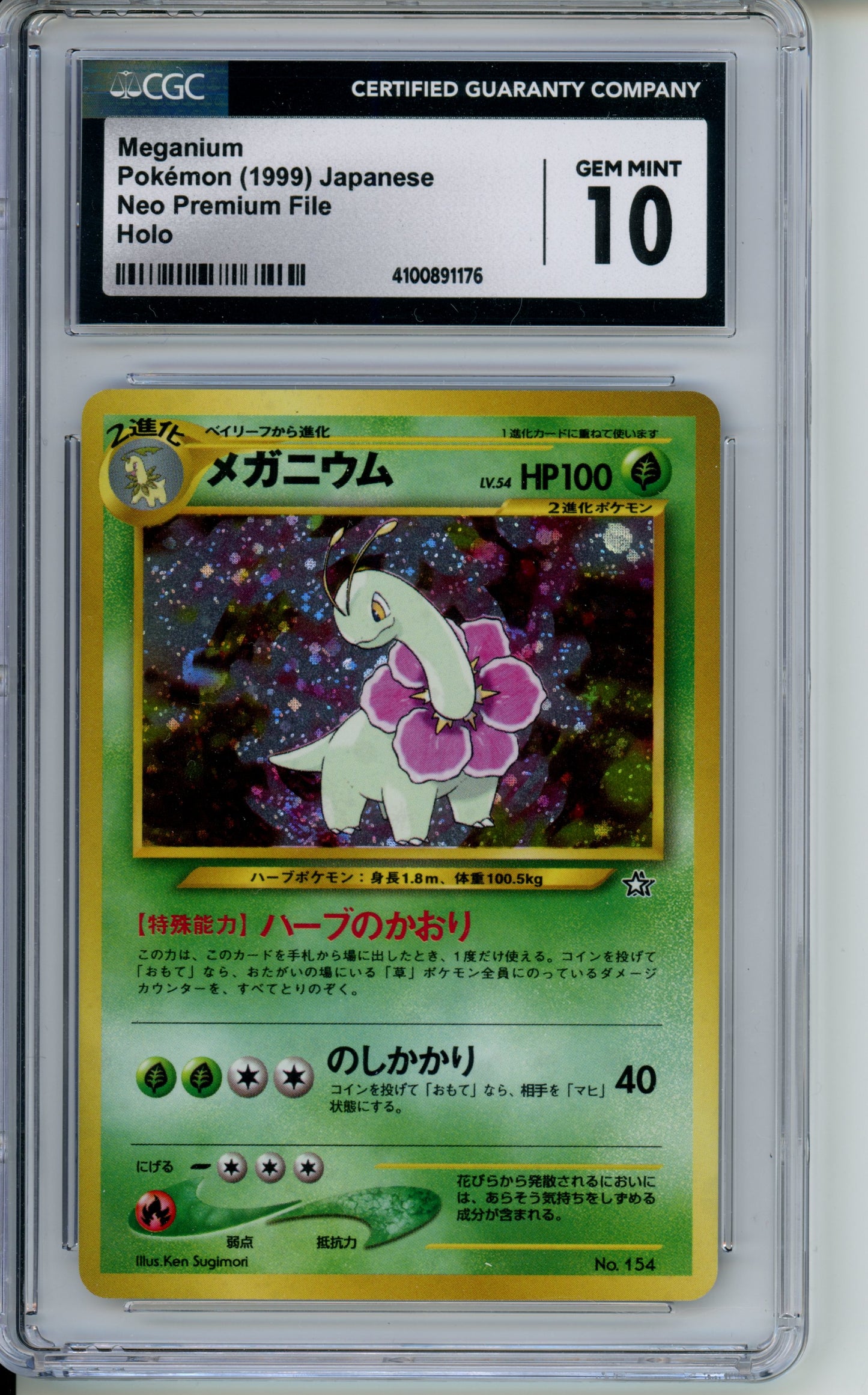 Meganium - CGC 10