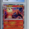 Charizard - CGC 9.5