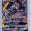 Lunala GX #66 Sun & Moon