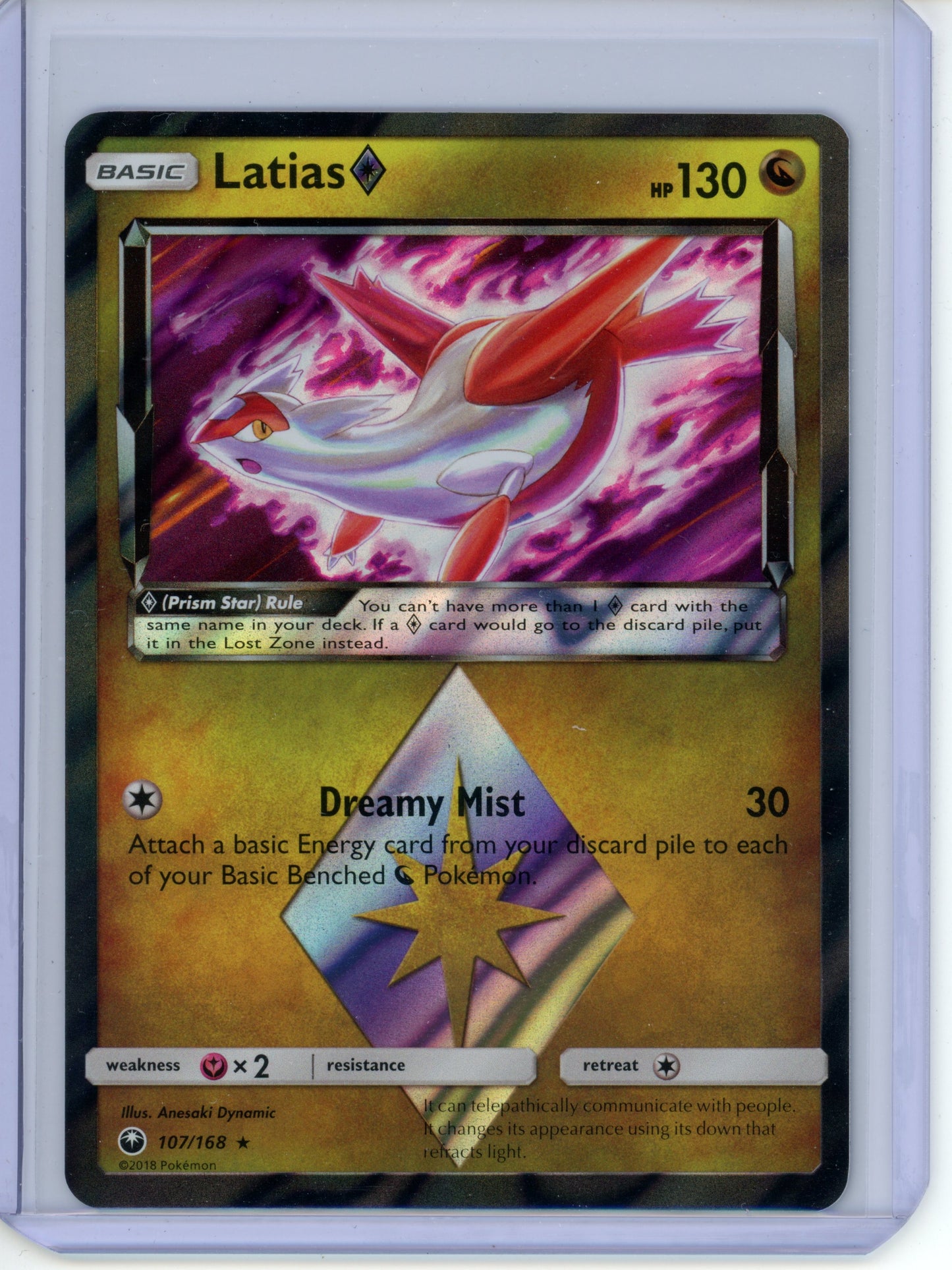 Latias Prism Star #107 Celestial Storm