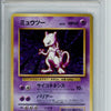 Mewtwo #150 Pokemon Japanese Basic Holo PSA 9