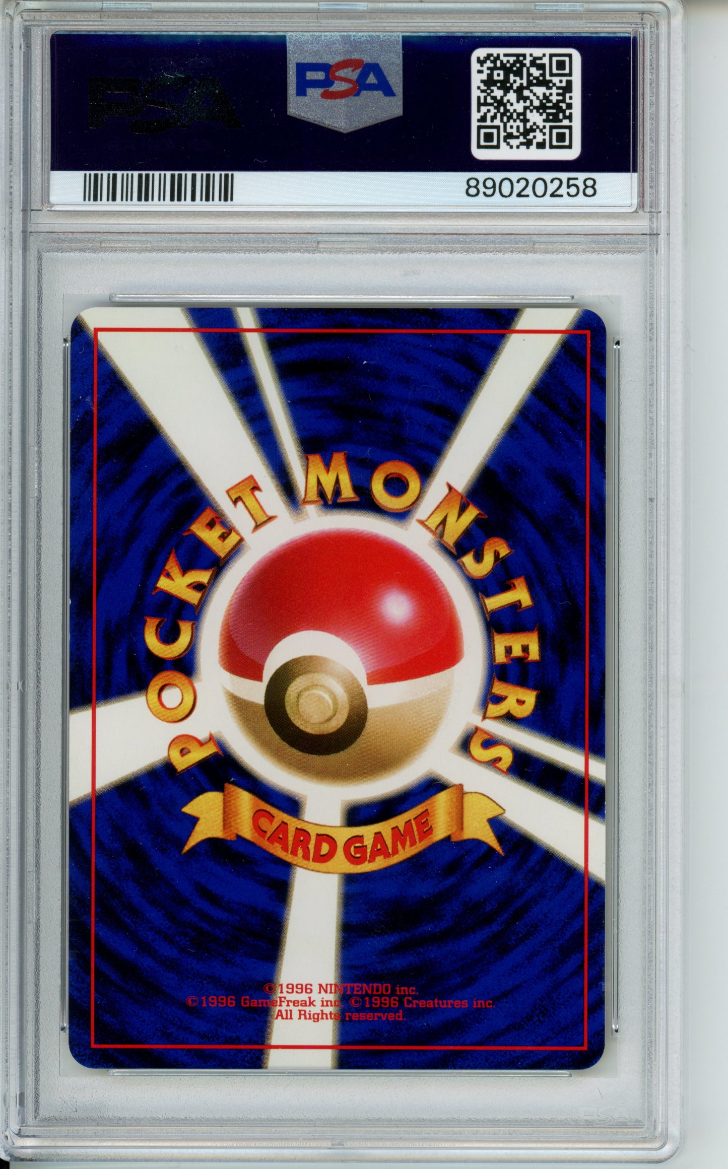 Mewtwo #150 Pokemon Japanese Basic Holo PSA 9