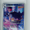 Banette #197 Pokemon Japanese VMAX Climax TAG 10