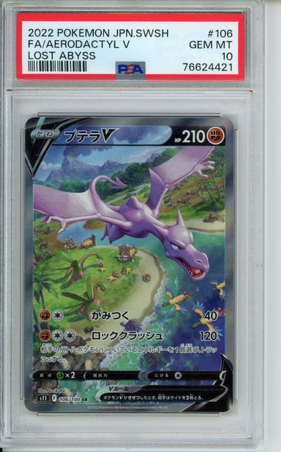 Aerodactyl V #106 Pokemon Japanese Lost Abyss PSA 10