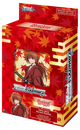 Weiss Schwarz - Rurouni Kenshin - Trial Deck